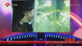 江苏体育休闲在线直播